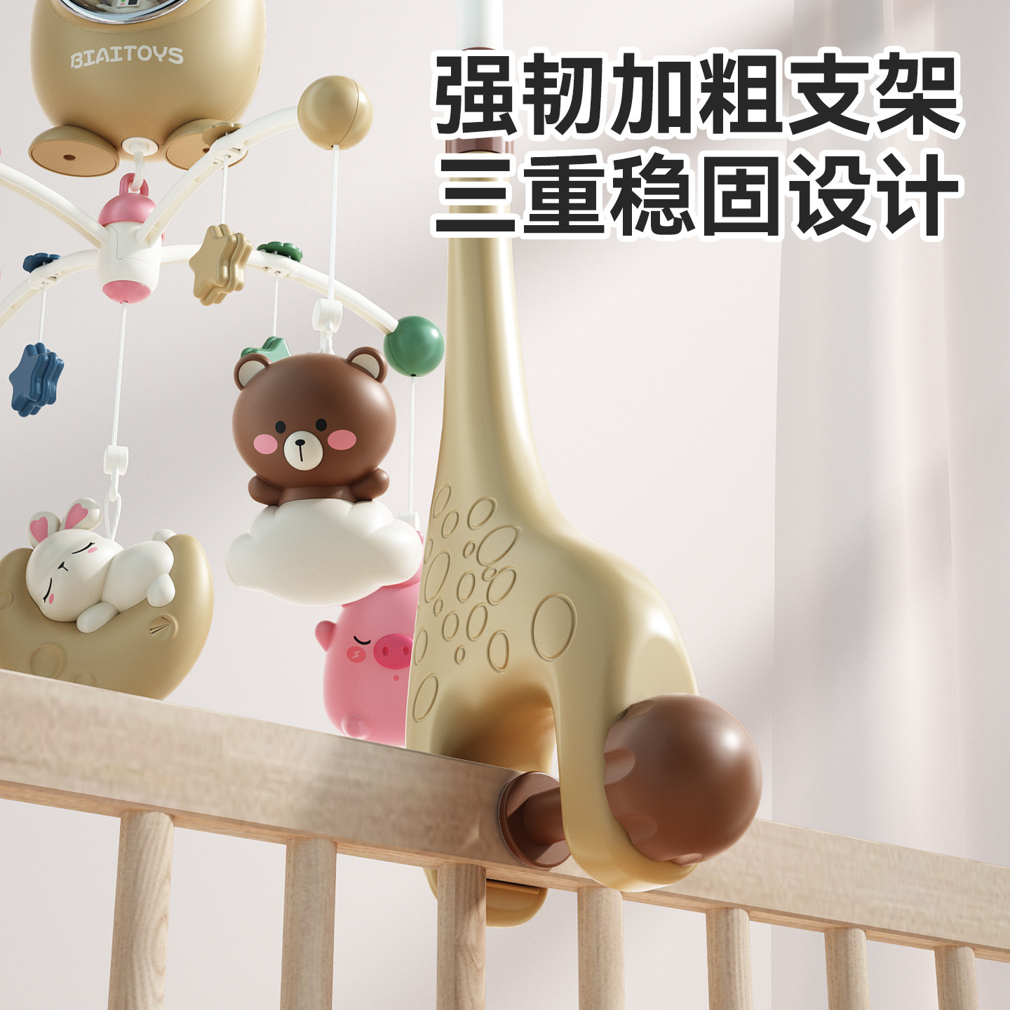 新生儿床铃婴儿玩具0-3个月6宝宝床头旋转音乐悬挂式挂件安抚礼盒,淘宝优惠券,粉丝福利购,淘宝优惠卷