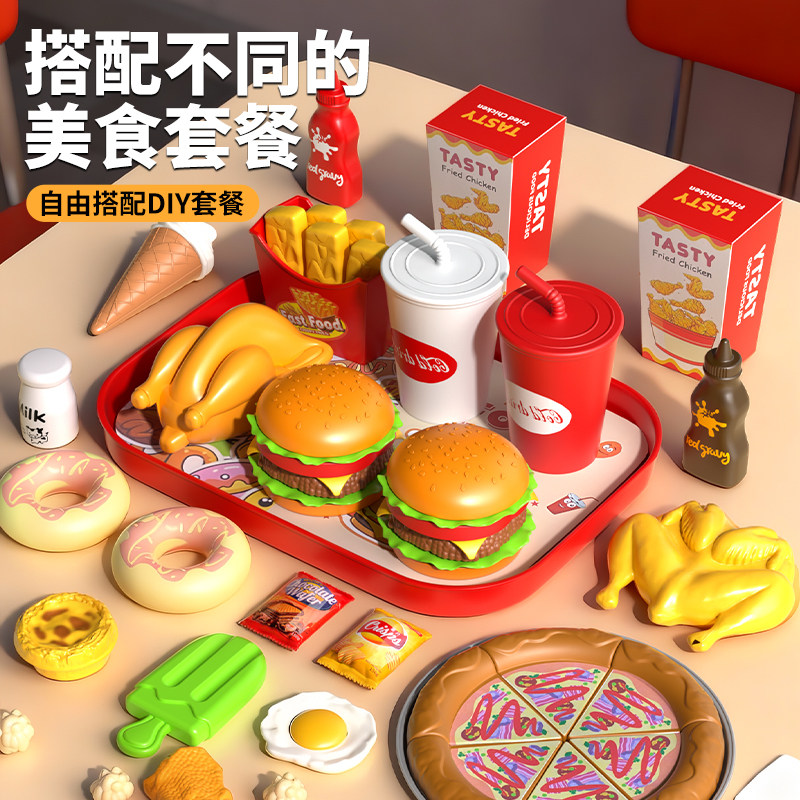 儿童水果切切乐玩具仿真蔬菜苹果宝宝剥皮果蔬厨房汉堡婴儿男女孩 - 图2