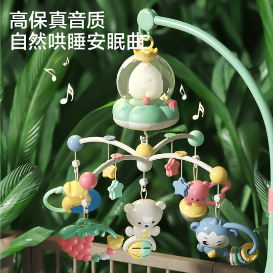 新生儿床头摇铃婴儿车旋转益智床上吊挂床铃宝宝安抚挂件悬挂玩具