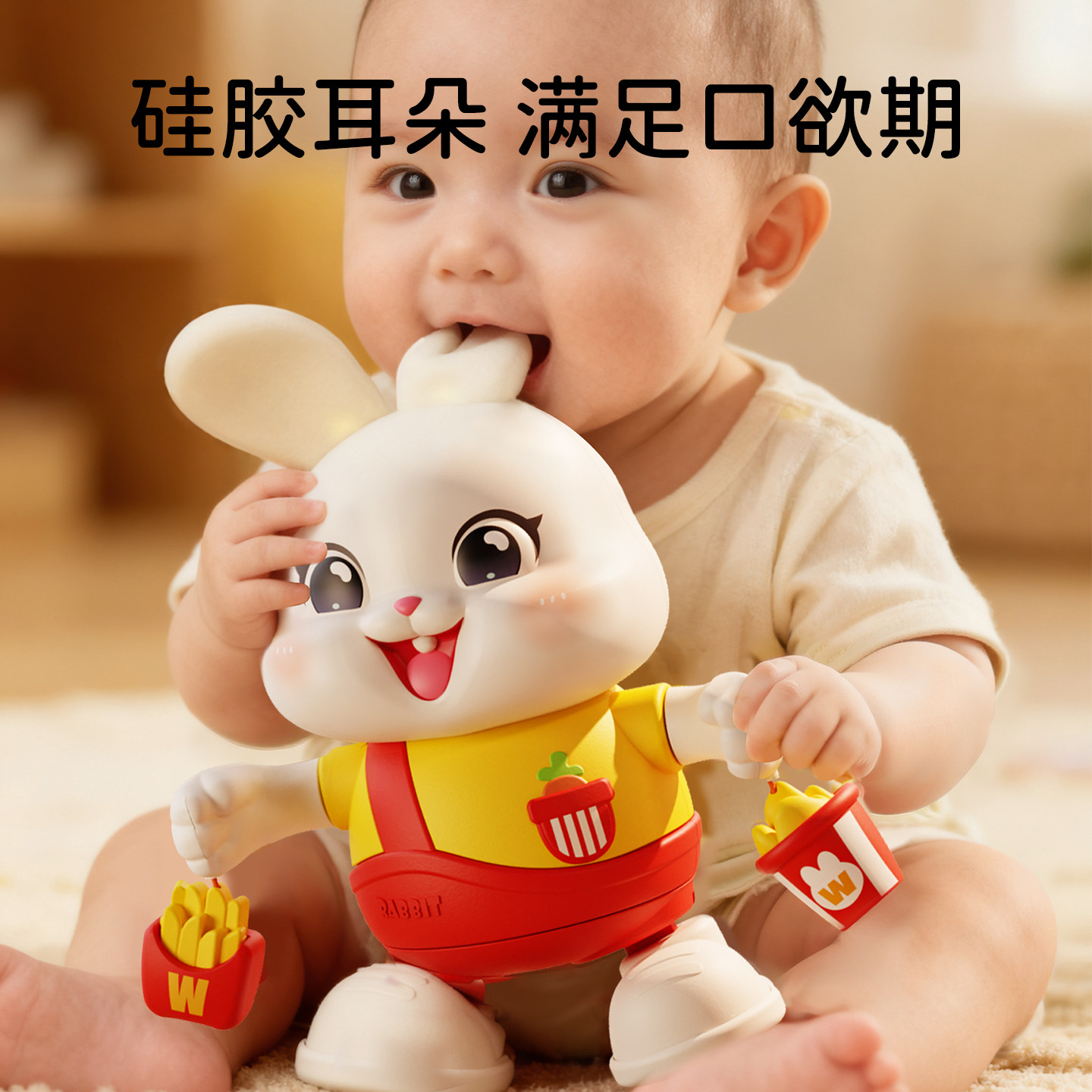 婴儿玩具0到6个月龄三宝宝哄娃神器训练趴抬头练习追视跳舞小兔子,淘宝优惠券,粉丝福利购,淘宝优惠卷