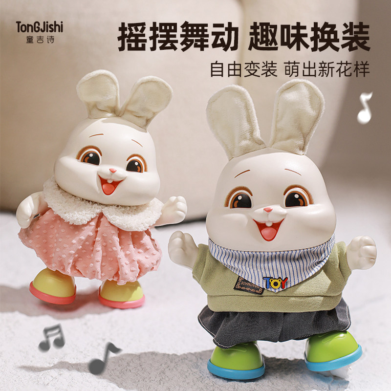 婴儿安抚玩具跳舞摇铃小兔子0-6个月宝宝追视抬头训练新生儿礼物1,淘宝优惠券,粉丝福利购,淘宝优惠卷