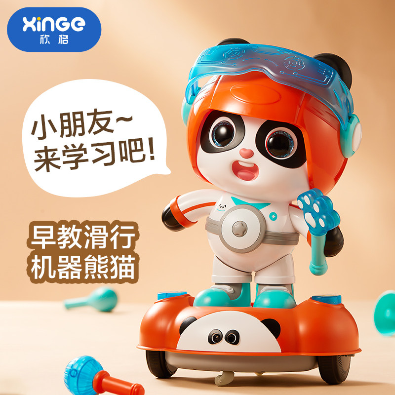  欣格过家家玩具