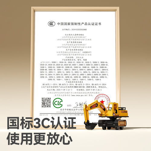 儿童工程车套装玩具男孩生日礼物小汽车3岁到6翻斗搅拌推土挖掘机 - 图3