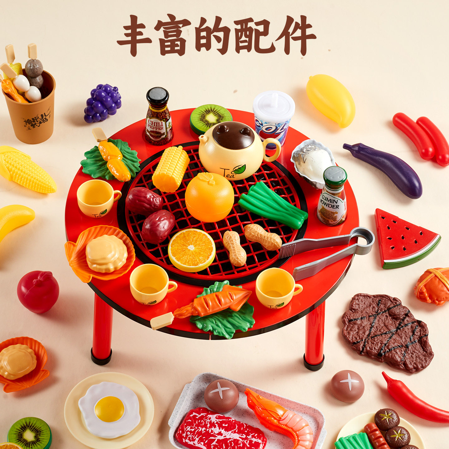 2026火爆新款儿童玩具1到3岁2三5女孩宝宝过家家厨房做饭烧烤男孩,淘宝优惠券,粉丝福利购,淘宝优惠卷