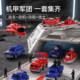 2025新款儿童机器人玩具男孩子3岁6超级变形汽车金刚合体机甲战士