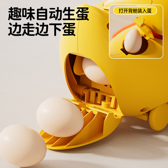 Fun guide for laying ducks to learn to crawl