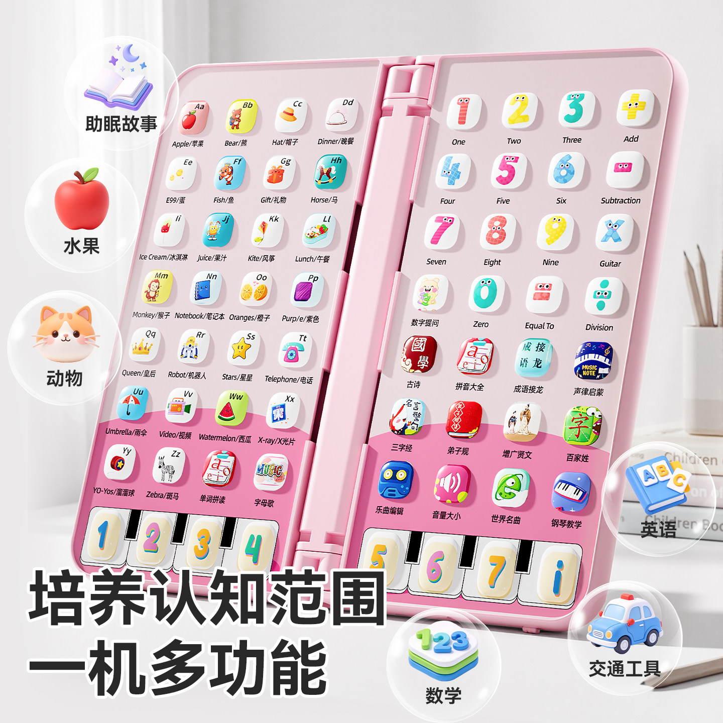 图 2