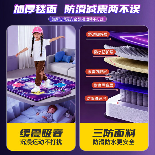 Sports and fitness dance mat without connecting to TV