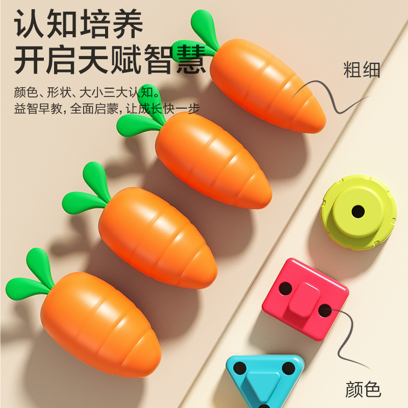 婴儿塞塞乐0一1岁宝宝手指精细玩具6个月以上新生六7益智早教女孩