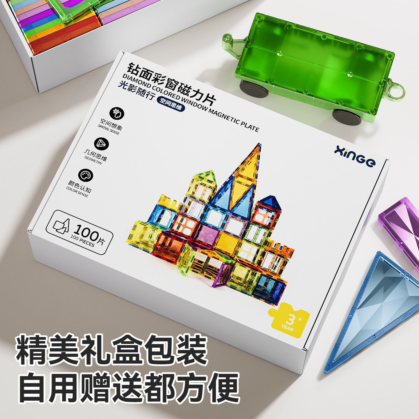 图 4