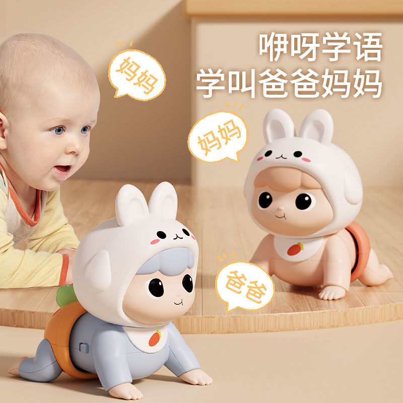  欣格幼儿学爬玩具