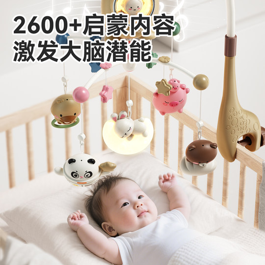 Chargement Type-C récemment amélioré Mozart Lullaby