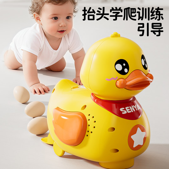Fun guide for laying ducks to learn to crawl