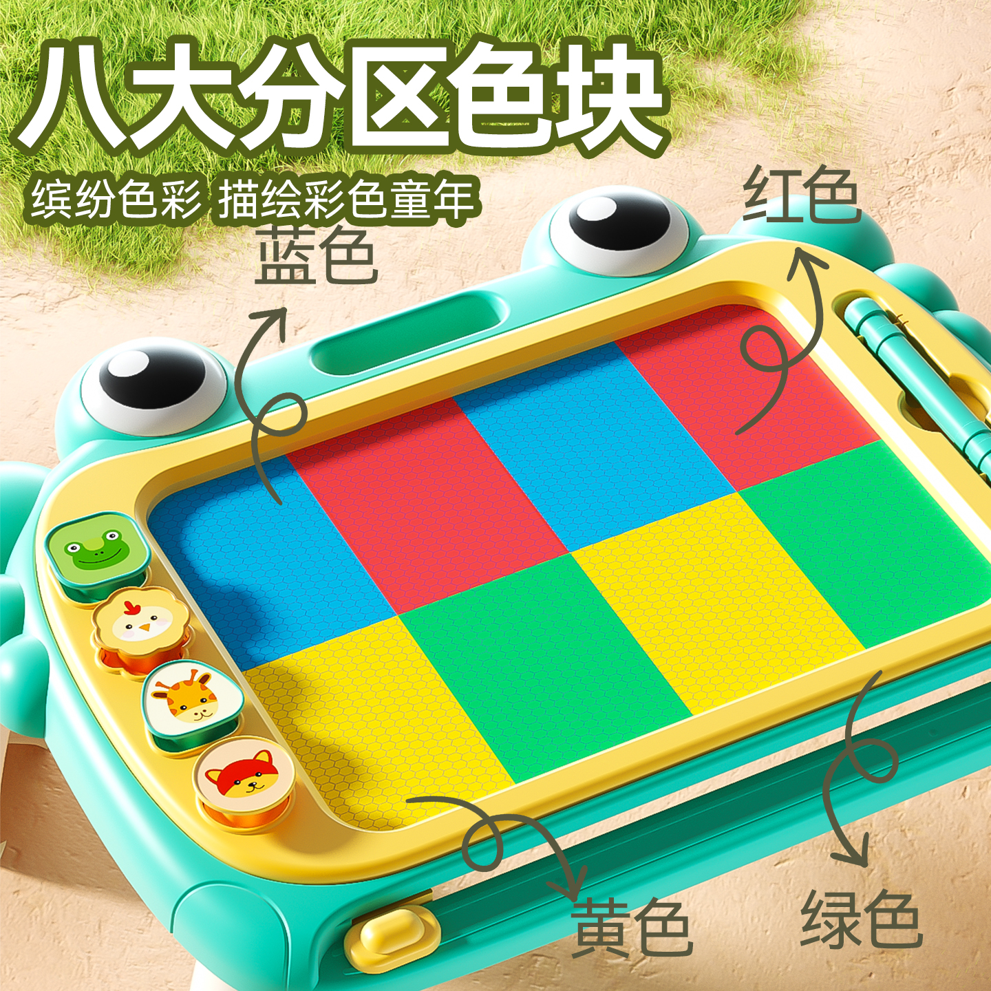 儿童画板家用幼儿磁性写字板一岁宝宝2涂鸦3磁力画画玩具画写板大