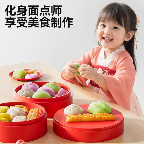 面粉彩泥无毒儿童食品级橡皮泥模具粘土手工制作玩具黏土工具套装 - 图1