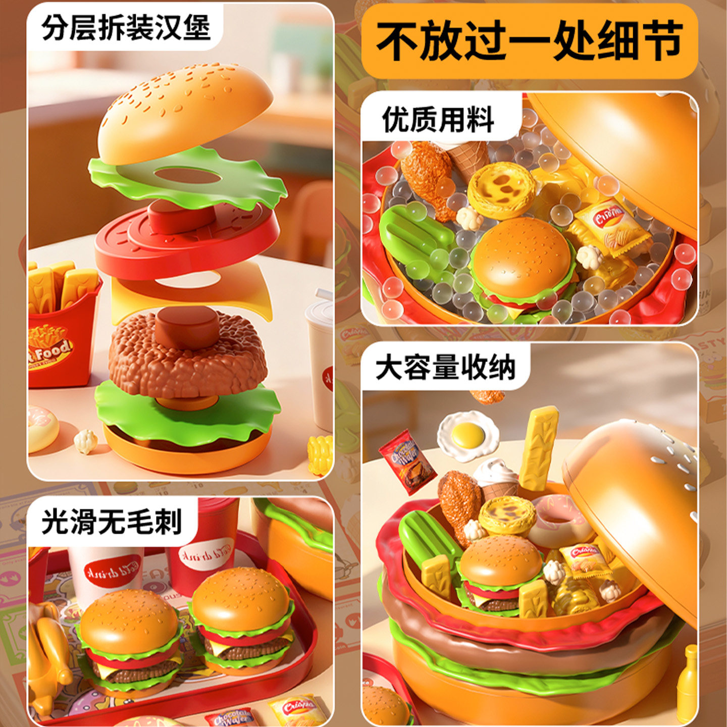 儿童水果切切乐玩具仿真蔬菜苹果宝宝剥皮果蔬厨房汉堡婴儿男女孩 - 图0