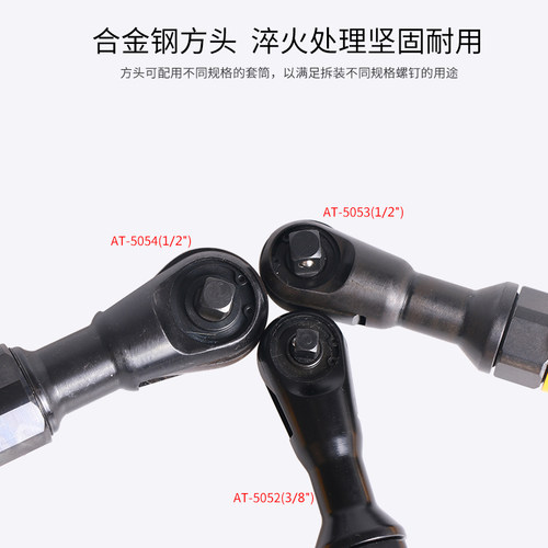 JUBOO巨柏AT-5052/5053/5054气动棘轮扳手扭力扳手 - 图2