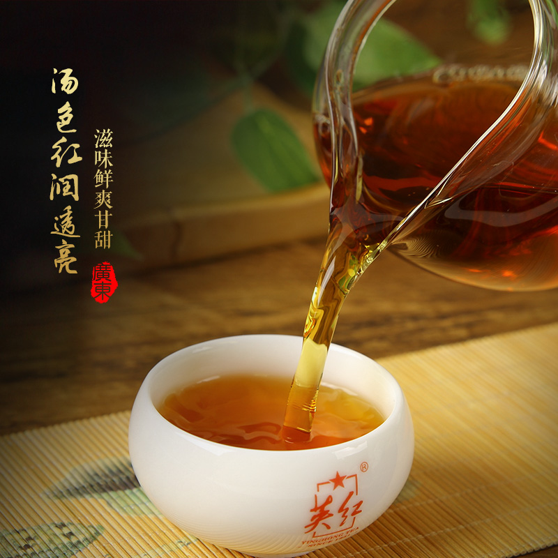 YH011 号罐装散装茶 9 春新茶浓香型 2019 广东特产英红九号英德红茶 YH011 号罐装散装茶 9 春新茶浓香型 2019 广东特产英红九号英德红茶
