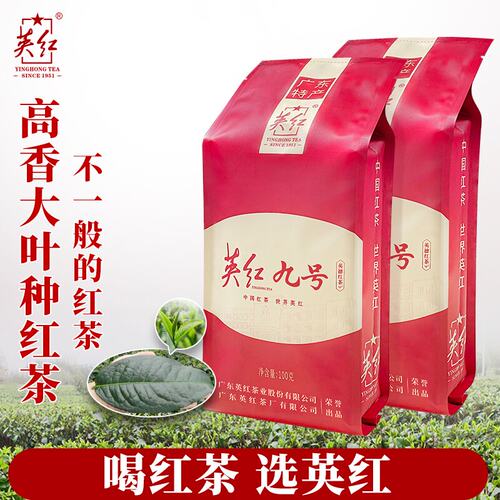 【买1送1】英红正宗英德红茶英红九号红茶自己喝散装浓香型100g*2 - 图1