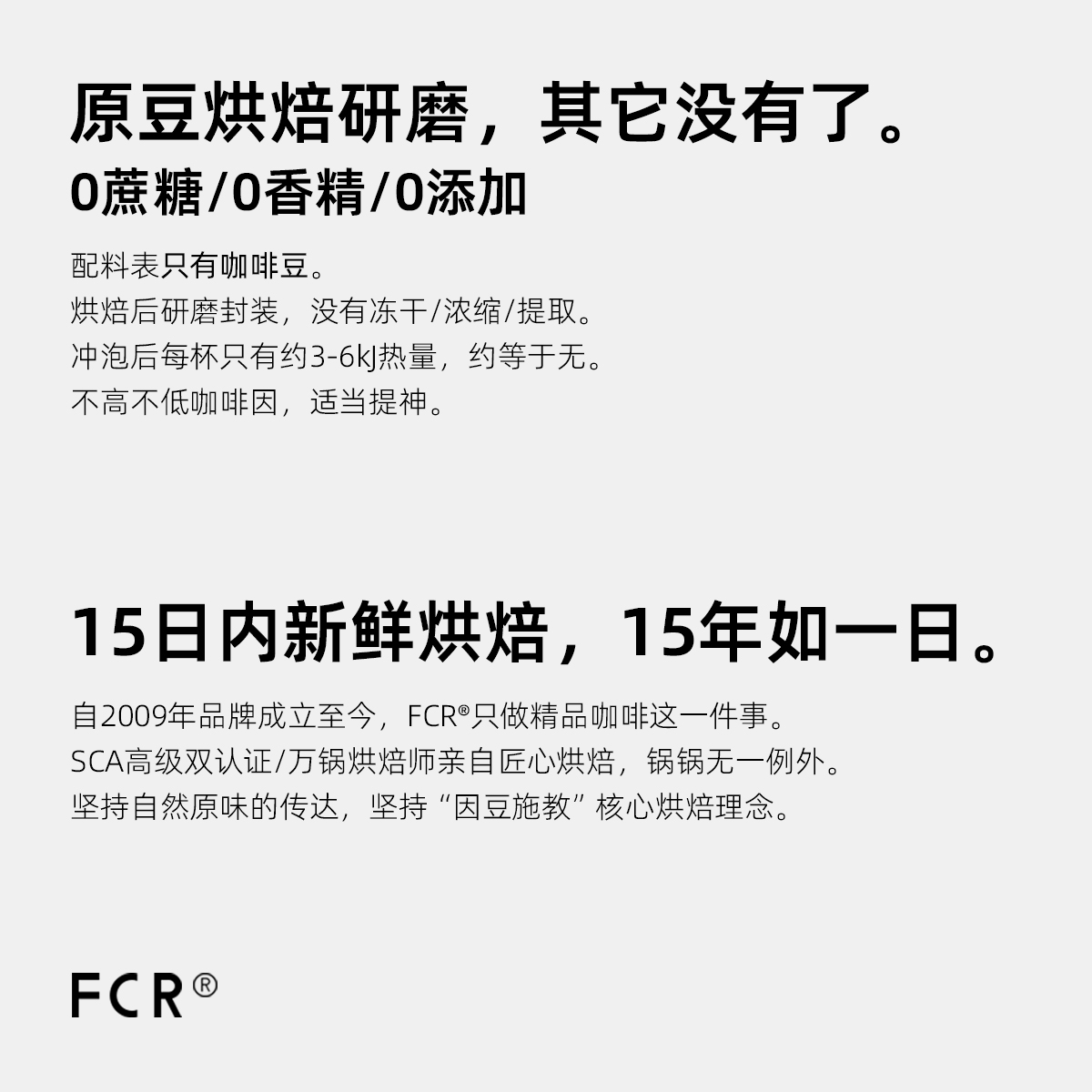 FCR酒香咖啡挂耳洪都拉斯雪莉威士忌桶酿酒桶荔枝兰云南红酒10杯 - 图3