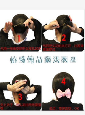职业头花发夹网兜盘发护士头花