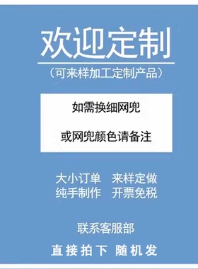 职业头花网兜盘发护士夹饰品夹子