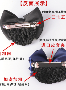 职业盘发网兜酒店护士银行头花空姐服务员工作粗细发网蝴蝶结发夹