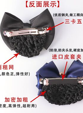 职业头花网兜盘发护士夹发饰品
