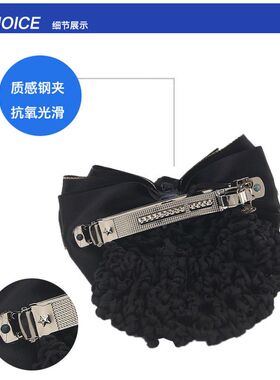 职业发夹头花批发缎带发网盘网兜