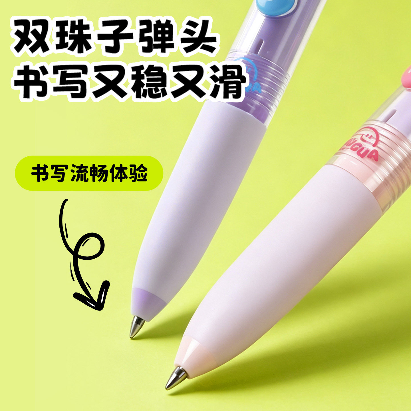 Chenguang pain pen cheating king kaixinle press gel pen