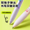 Chenguang pain pen cheating king kaixinle press gel pen