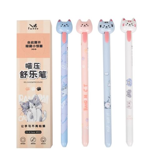 搞怪猫咪舌头中性笔CS笔头高颜值刷题笔小狗可爱卡通速干顺滑黑色水笔圆珠笔ins风创意0.5mm初中生学生考试用 - 图3