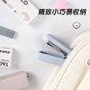 TACO stapler mini trumpet foldable for students