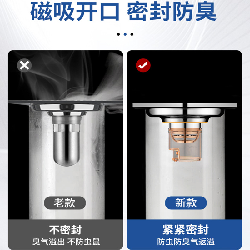 地漏防臭器卫生间下水道防返臭神器厕所防虫反味堵口器浴室封闭盖-图1