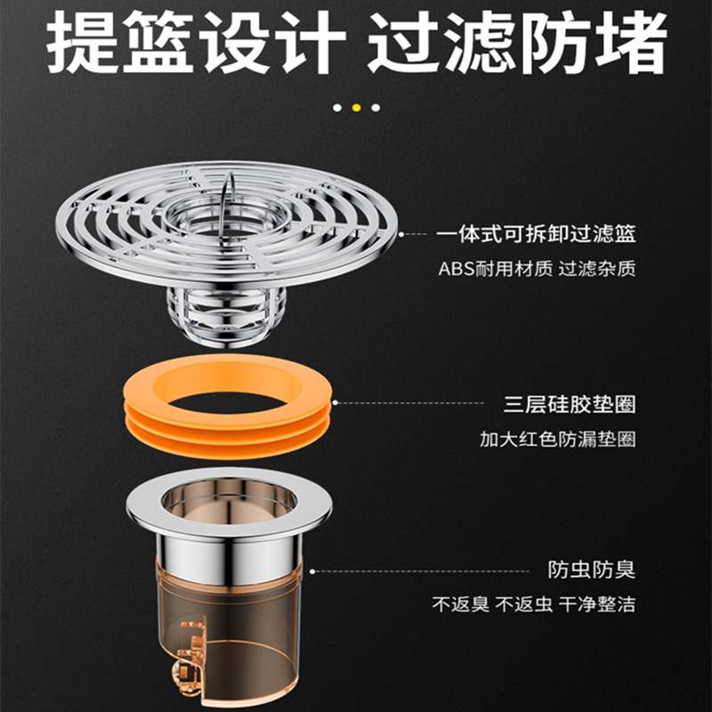 地漏防臭器卫生间下水道防返臭神器厕所防虫反味堵口器浴室封闭盖-图2