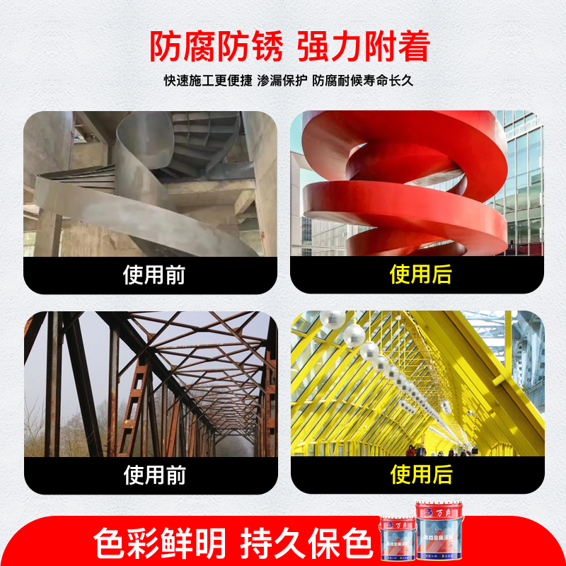 荧光漆反光超亮光红橙黄绿色防腐防锈金属油漆RAL1026 2005 2007 - 图1