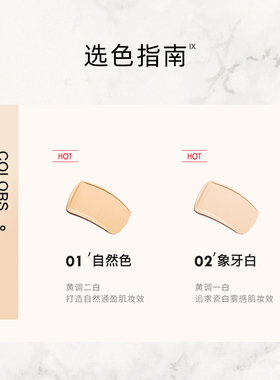 李佳琪推荐持久控油保湿粉底液