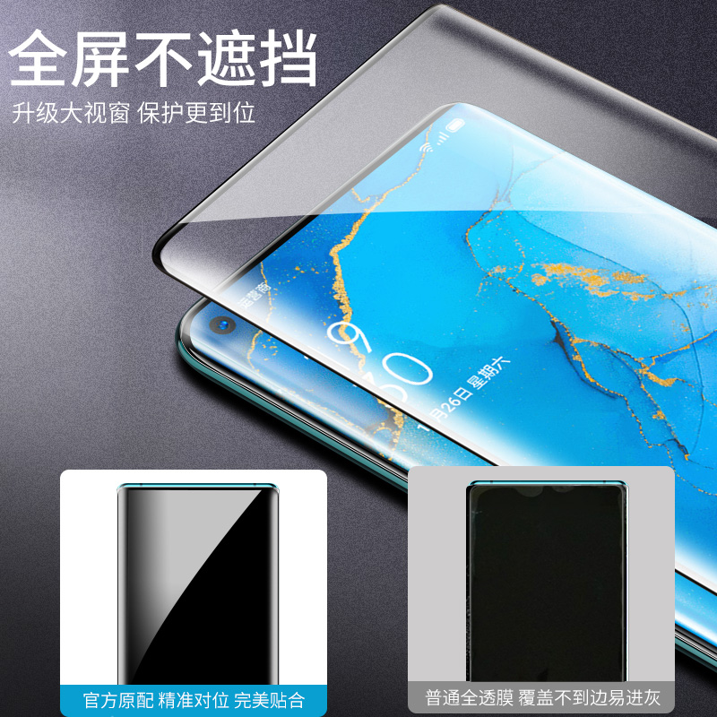 opporeno3钢化膜reno3pro5g版全屏覆盖oppo曲面手机贴膜5g防窥膜reno3全身膜oppreno3全包无白边por防窥蓝光-图1