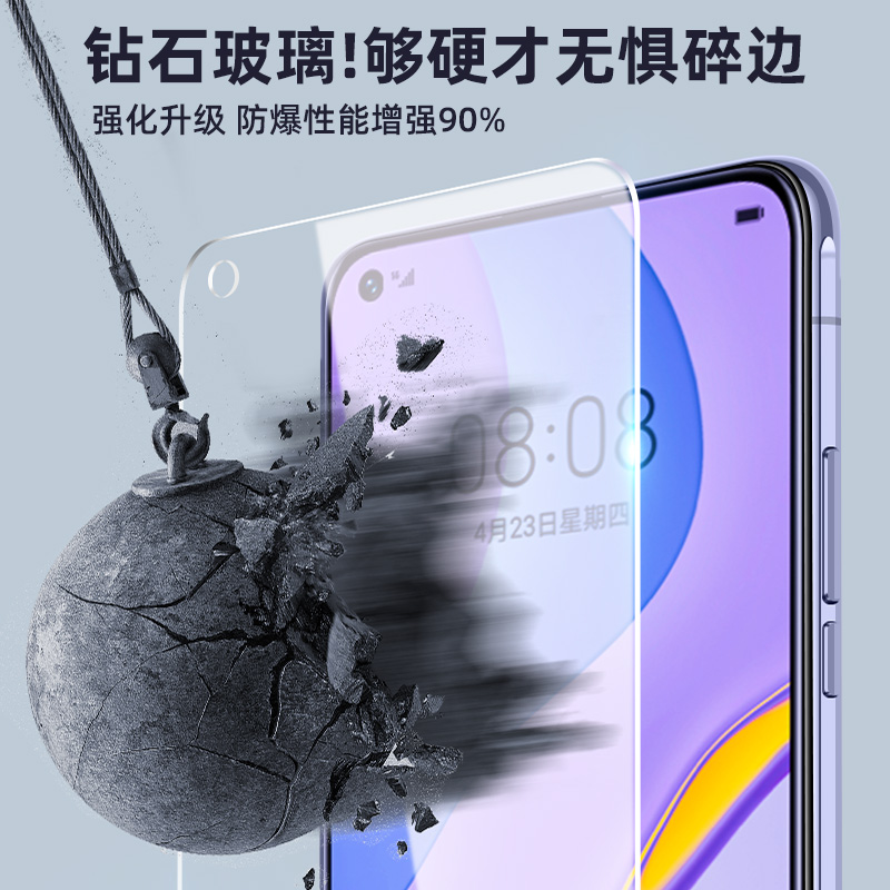 华为nova7钢化膜nova7se防窥novo7全屏覆盖note7抗蓝光nove7防偷窥nowa7手机nvao7贴膜nava防摔5g乐活版全包-图3