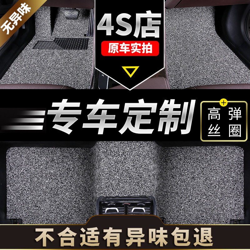 马自达cx4脚垫汽车专用2021cx-4地毯cx一4主驾驶19款21用品车垫子-图0