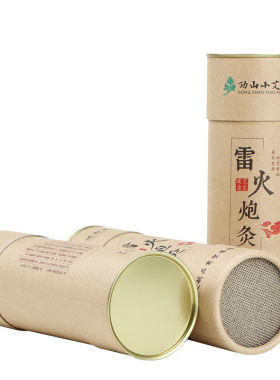 7CM雷火灸蕲艾条家用25支（配双臂箱体排烟）艾灸排烟神器