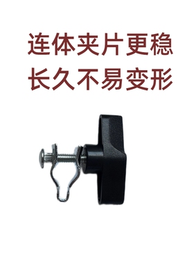 艾灸造凡匠一字扭头悬臂夹头配件