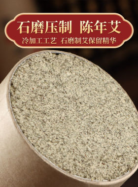 艾草雷火灸石磨艾灸条五行艾无烟加粗家用纯艾叶大号纸筒艾条艾柱