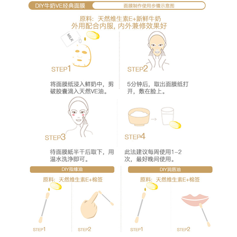 养生堂天然vc90片+ve120粒套餐 君倍康保健食品维生素/复合维生素