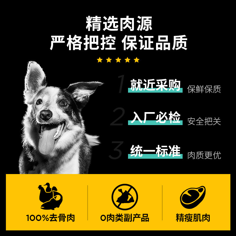 [U先]GO无谷全价小袋试吃装狗粮七种肉营养进口鸡肉鸭肉犬粮50g