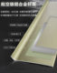 Thickened baseboard metal 6cm8c4cm ultra-thin