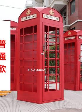 套餐电话亭邮筒酒吧创意摆件网红