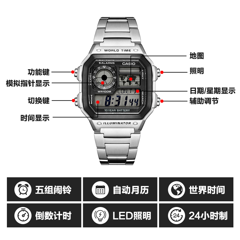 casio卡西欧钢带手表男小方块ae1200whd-1a/wh电子复古小方表运动 - 图1