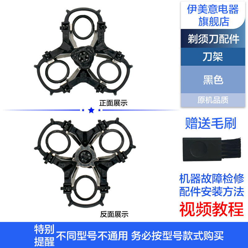 适用飞科剃须刀刀头配件FS337头部头盖卡门刀网刀片充电器刀架