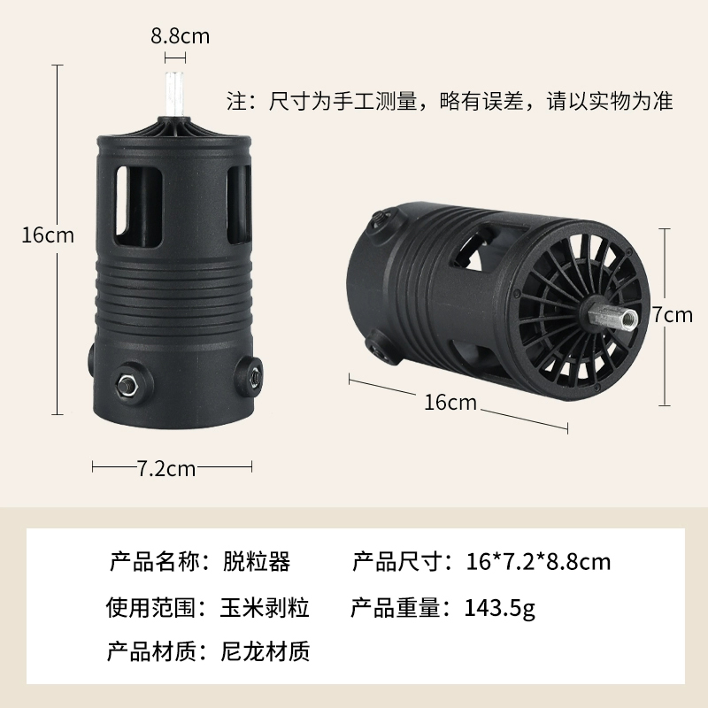 玉米脱粒机家用小型剥玉米神器脱玉米机器干玉米电动打玉米器剥离 - 图3